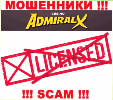 Знаете, из-за чего на веб-ресурсе AdmiralX не размещена их лицензия ? Ведь жуликам ее не дают