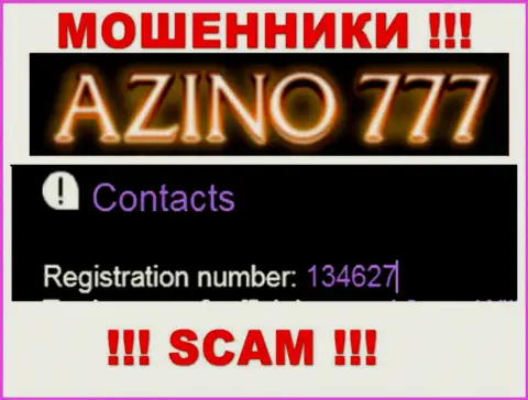 Номер регистрации Azino 777 возможно и ненастоящий - 134627