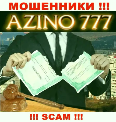 На сервисе Азино777 не представлен номер лицензии, а значит, это очередные мошенники