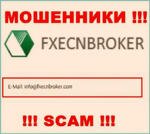 Отправить сообщение интернет мошенникам FX ECN Broker можете им на электронную почту, которая найдена у них на информационном ресурсе