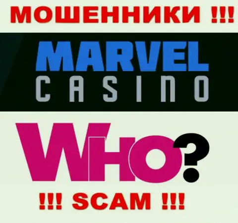 Руководство Marvel Casino усердно скрывается от internet-пользователей