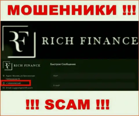 RichFN - это ВОРЫ, накупили номеров и теперь разводят людей на средства