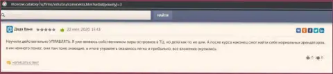 На веб-ресурсе Москов Каталокси Ру посетители написали отзывы о фирме VSHUF