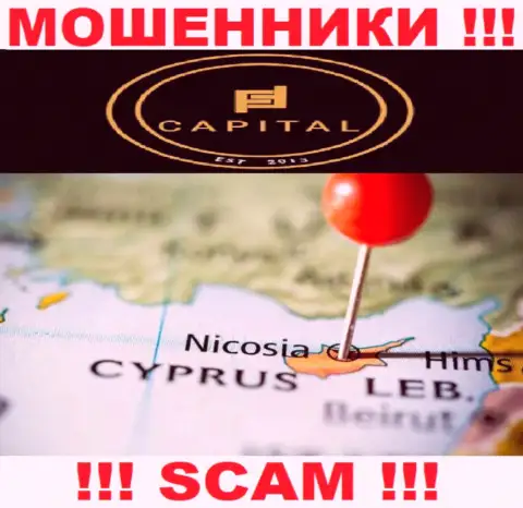 Т.к. Fortified Capital базируются на территории Cyprus, слитые деньги от них не забрать