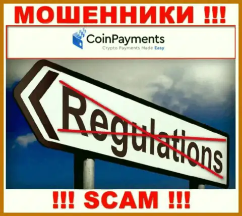 Работа CoinPayments не контролируется ни одним регулятором - это МОШЕННИКИ !!!