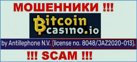 BitcoinСasino Io представили на сайте лицензию на осуществление деятельности конторы, но это не препятствует им сливать денежные активы