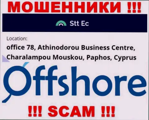 Рискованно работать, с такого рода интернет-мошенниками, как организация STT EC, поскольку скрываются они в офшоре - office 78, Athinodorou Business Centre, Charalampou Mouskou, Paphos, Cyprus