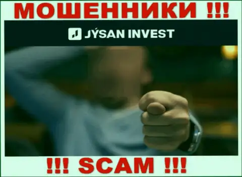 В брокерской организации Jysan Invest обманывают неопытных клиентов, заставляя отправлять денежные средства для оплаты комиссий и налога