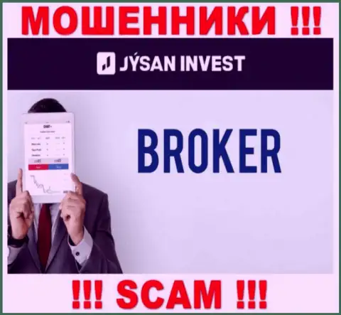 Брокер - это именно то на чем, якобы, специализируются интернет-воры Jysan Invest