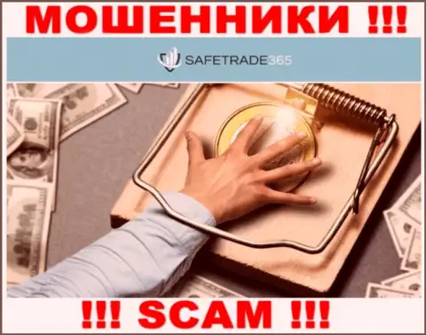 Не сотрудничайте с интернет-мошенниками СейфТрейд365, похитят все до последнего рубля, что введете