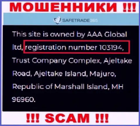 Не сотрудничайте с компанией ААА Глобал ЛТД, номер регистрации (103194) не основание доверять накопления
