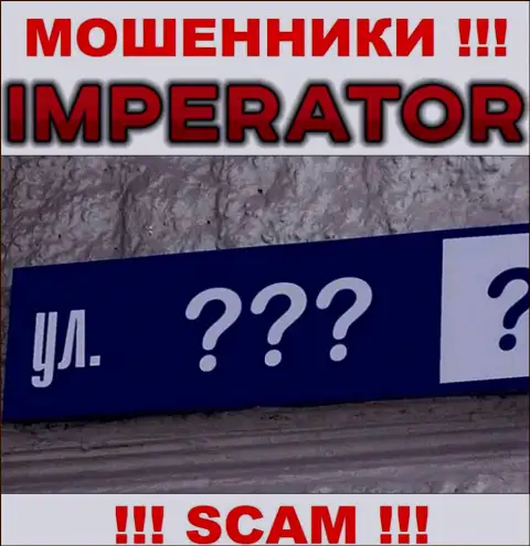 Адрес регистрации компании Cazino Imperator у них на официальном сайте спрятан, не нужно работать с ними
