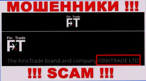 Финкс Трейд Лтд - это юр лицо internet-ворюг FinxTrade