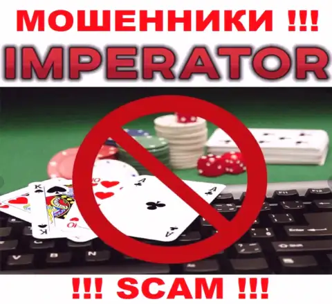 Довольно-таки опасно совместно сотрудничать с Cazino Imperator, оказывающими свои услуги сфере Онлайн-казино