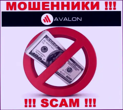 Абсолютно все слова работников из организации AvalonSec Ltd лишь пустые слова - КИДАЛЫ !!!