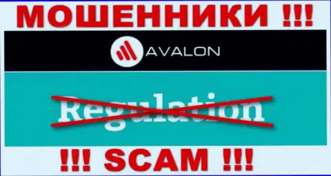 АвалонСек действуют противоправно - у этих интернет-мошенников не имеется регулятора и лицензии, будьте очень осторожны !