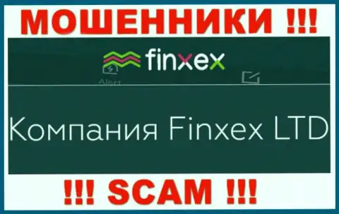 Разводилы Finxex принадлежат юр лицу - Финксекс Лтд