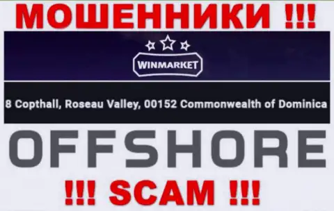 ВинМаркет Ио - это ВОРЮГИWinMarketСкрываются в оффшоре по адресу - 8 Copthall, Roseau Valley, 00152 Commonwelth of Dominika