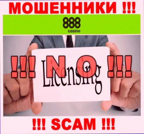 На сайте организации 888 Casino не приведена информация об ее лицензии, по всей видимости ее просто нет