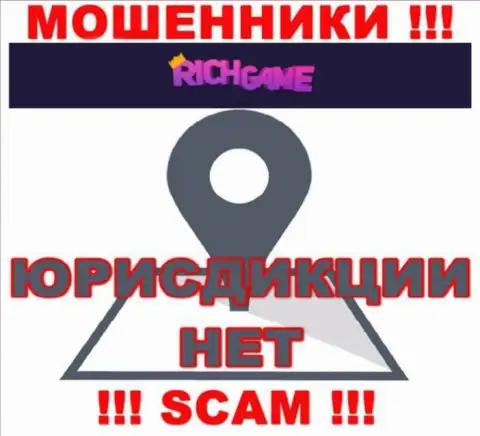 RichGame Win прикарманивают вклады и остаются без наказания - они спрятали сведения о юрисдикции