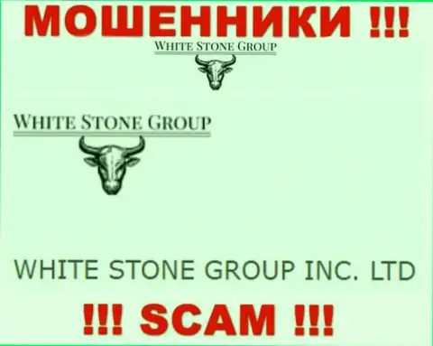 WS Group - юридическое лицо интернет-мошенников компания WHITE STONE GROUP INC. LTD