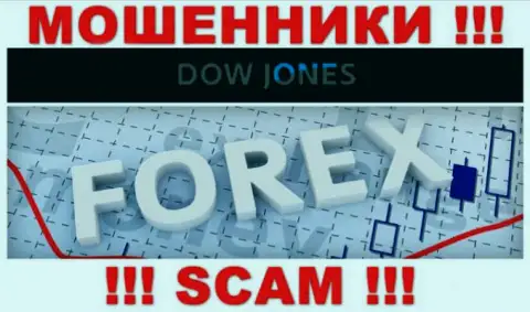 Dow Jones Market заявляют своим клиентам, что оказывают свои услуги в области FOREX