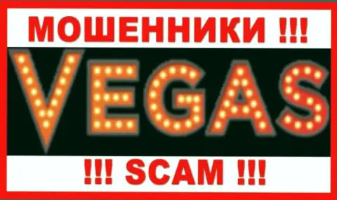 VegasPro Bet - это SCAM !!! ОЧЕРЕДНОЙ МОШЕННИК !!!