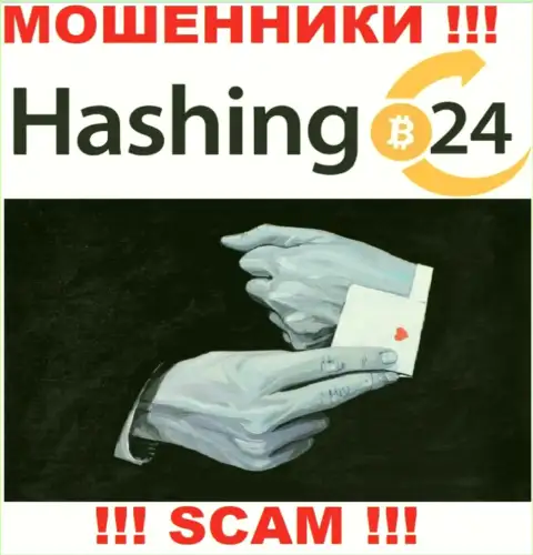 Не доверяйте internet мошенникам Hashing24, так как никакие комиссии забрать вложения помочь не смогут