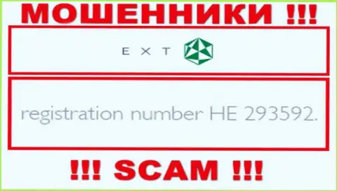 Регистрационный номер EXT - HE 293592 от прикарманивания вложенных средств не спасет