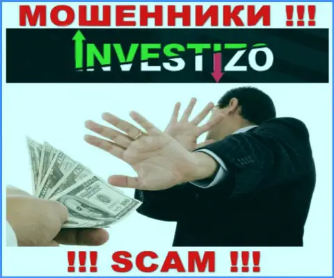 Investizo Com - это капкан для лохов, никому не советуем иметь дело с ними