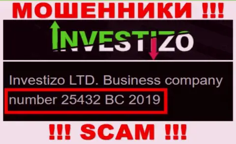 Инвестицо Лтд интернет-мошенников Investizo зарегистрировано под вот этим регистрационным номером - 25432 BC 2019