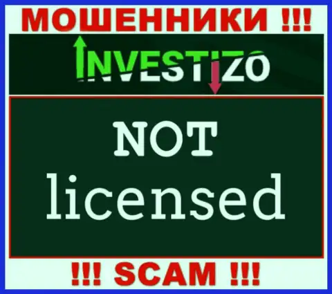 Компания Инвестицо - это МОШЕННИКИ !!! На их web-сайте нет данных о лицензии на осуществление деятельности