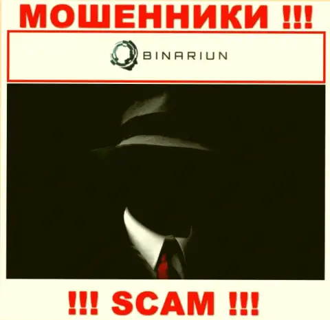 В компании Бинариун скрывают лица своих руководителей - на официальном информационном ресурсе информации нет