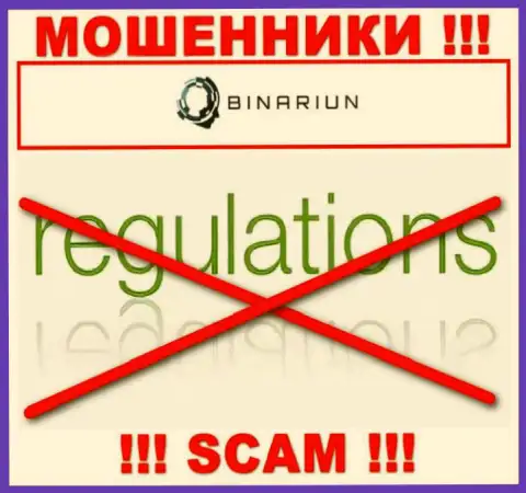 У Binariun нет регулятора, а значит это настоящие internet мошенники !!! Будьте осторожны !!!
