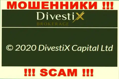 DivestixBrokerage Com якобы владеет организация DivestiX Capital Ltd