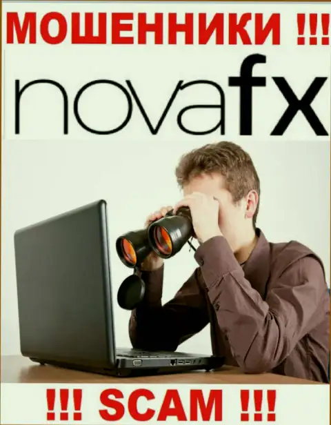 Вы с легкость сможете попасть в грязные руки организации NovaFX, их представители знают, как можно одурачить лоха