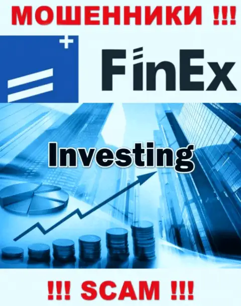 Деятельность интернет-мошенников FinEx: Investing - это ловушка для наивных людей