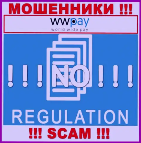 Работа WW-Pay Com НЕЗАКОННА, ни регулирующего органа, ни разрешения на право осуществления деятельности нет