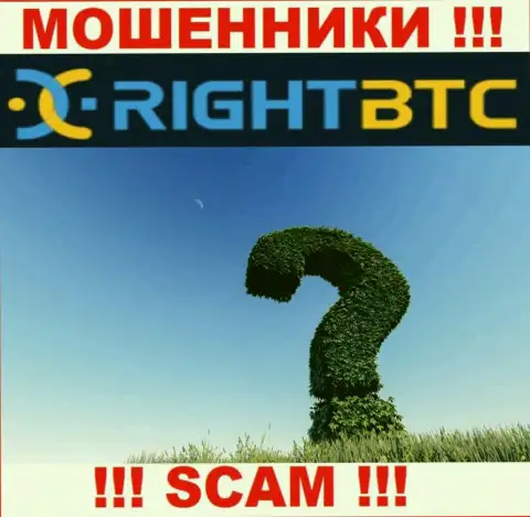 RightBTC Com работают незаконно, сведения касательно юрисдикции собственной компании скрывают