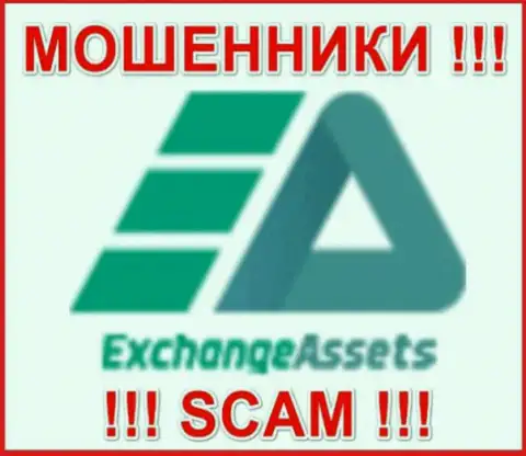 Лого МОШЕННИКА Exchange-Assets Com