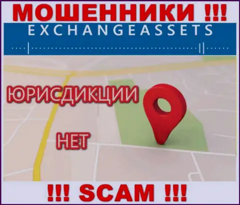 На веб-портале махинаторов ExchangeAssets нет информации относительно их юрисдикции