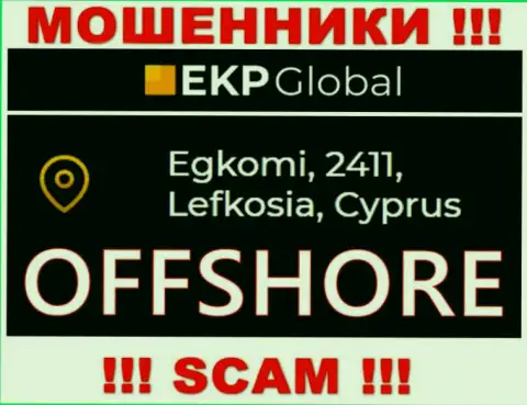На своем ресурсе EKP-Global написали, что зарегистрированы они на территории - Cyprus
