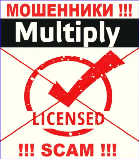 На сайте организации Мультипли не засвечена инфа о наличии лицензии, судя по всему ее нет