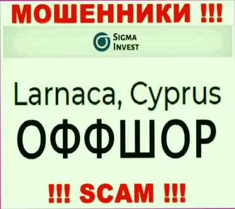 Контора Invest Sigma - это internet-ворюги, базируются на территории Cyprus, а это оффшорная зона