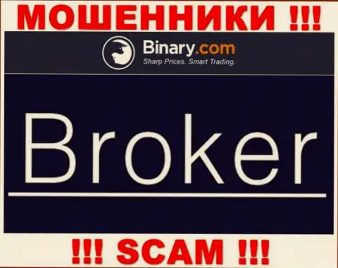 Бинари Ком обманывают, оказывая мошеннические услуги в сфере Broker