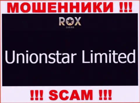 Вот кто управляет организацией РоксКазино Ком - это Unionstar Limited
