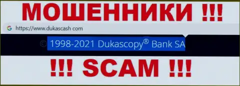 ДукасКэш - это мошенники, а руководит ими юр лицо Dukascopy Bank SA