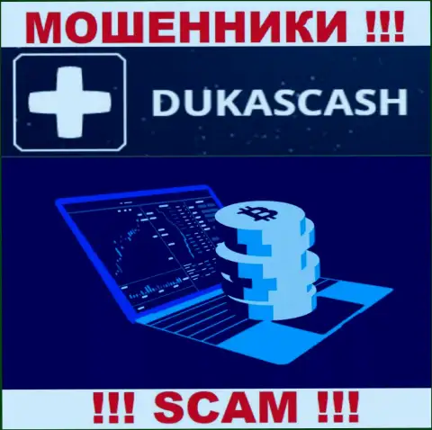 Довольно опасно иметь дело с интернет разводилами DukasCash, сфера деятельности которых Крипто торговля