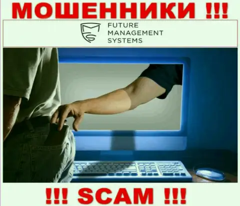 Футур Менеджмент Системс Лтд - интернет мошенники !!! Не ведитесь на призывы дополнительных финансовых вложений