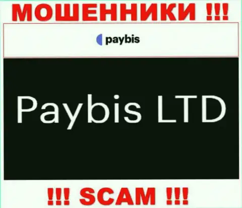 Paybis LTD владеет брендом PayBis Com это МОШЕННИКИ !!!